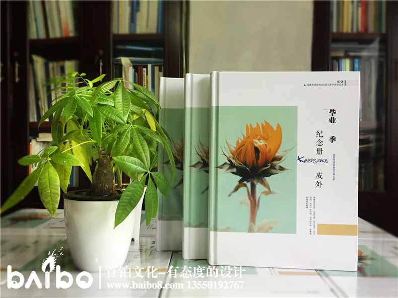 毕业纪念册