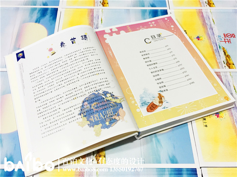毕业纪念册文字