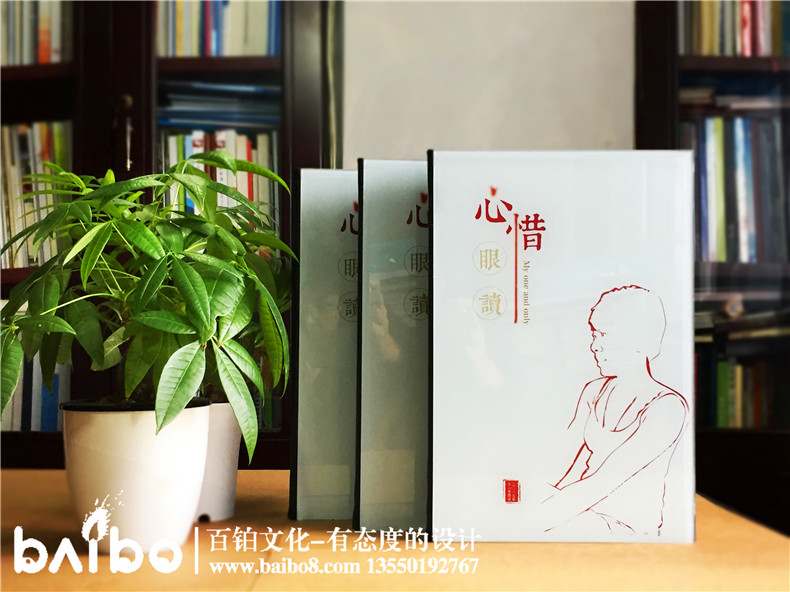 水晶外壳