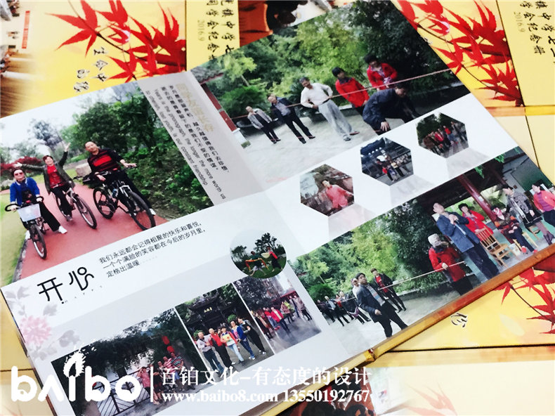 老同学聚会纪念册序言-百铂照片书 老同学聚会纪念册序言