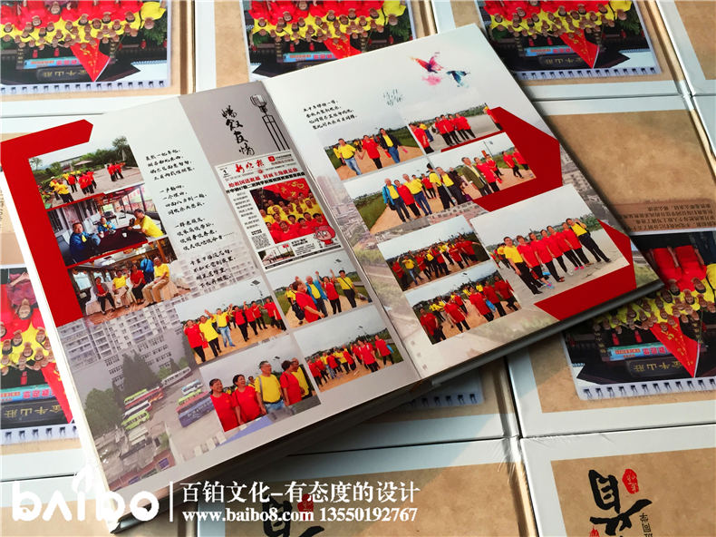 同学会纪念册制作