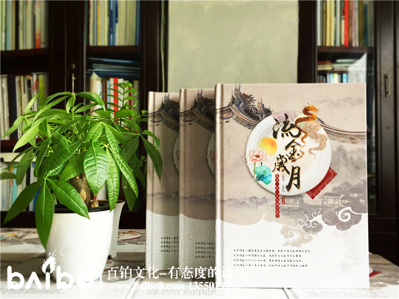 毕业30周年同学聚会纪念册序言文字-百铂照片书 毕业30周年同学聚会纪念册序言文字