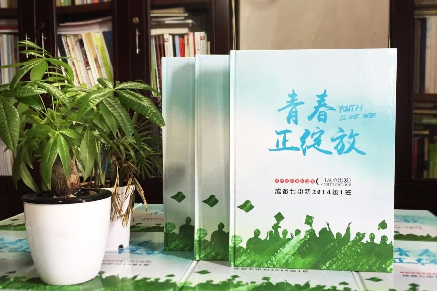7月毕业季 完成我们几个好朋友的同学毕业纪念册制作！