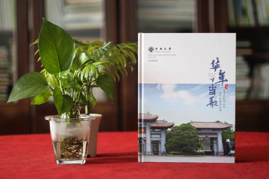 如何制作同学毕业纪念册 我们的毕业季毕业纪念册制作方法