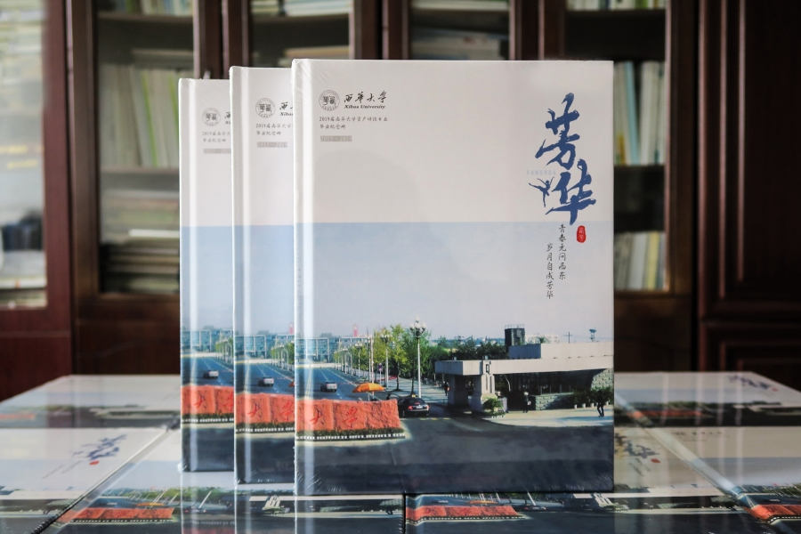 大学毕业纪念册是同学的青春纪念册 纪念悠悠大学岁月