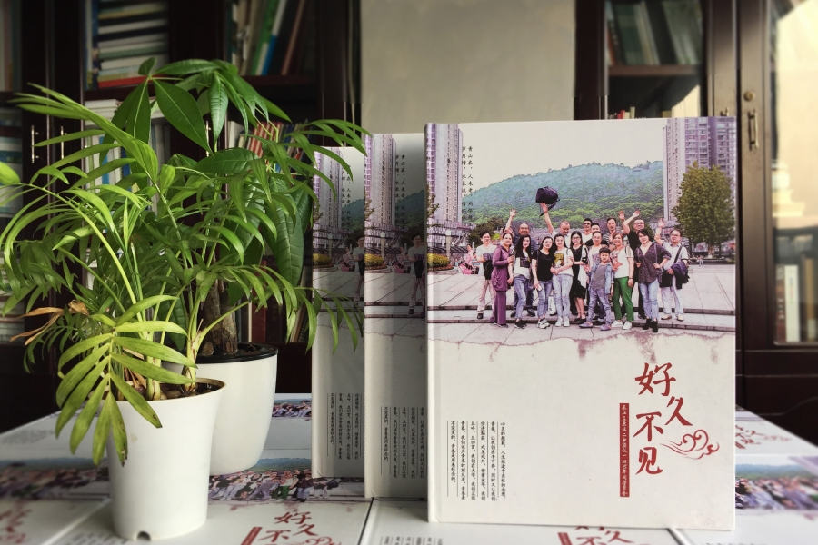 专业的相册制作团队-聚会相册制作耐心又专业