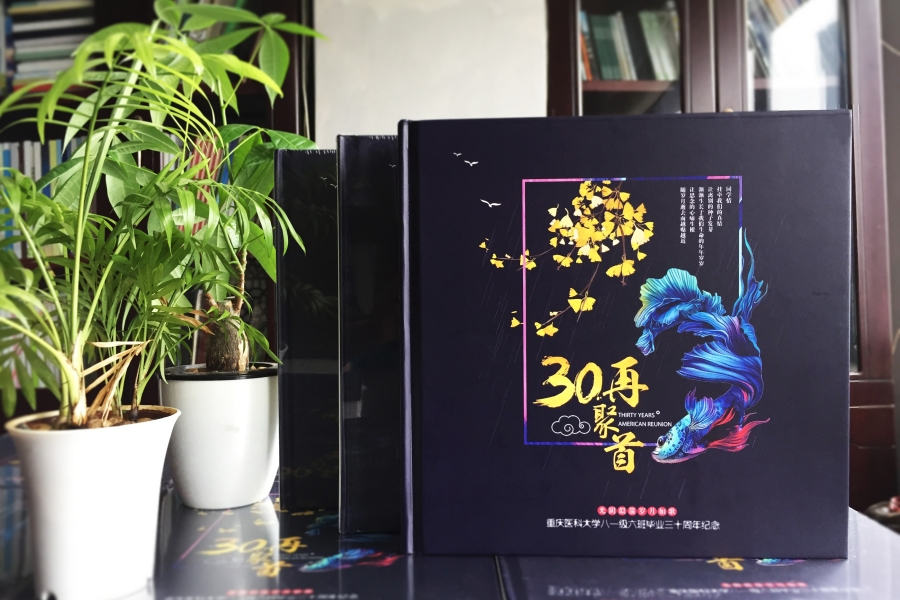 同学会送老师什么礼物好？纪念册怎么样？