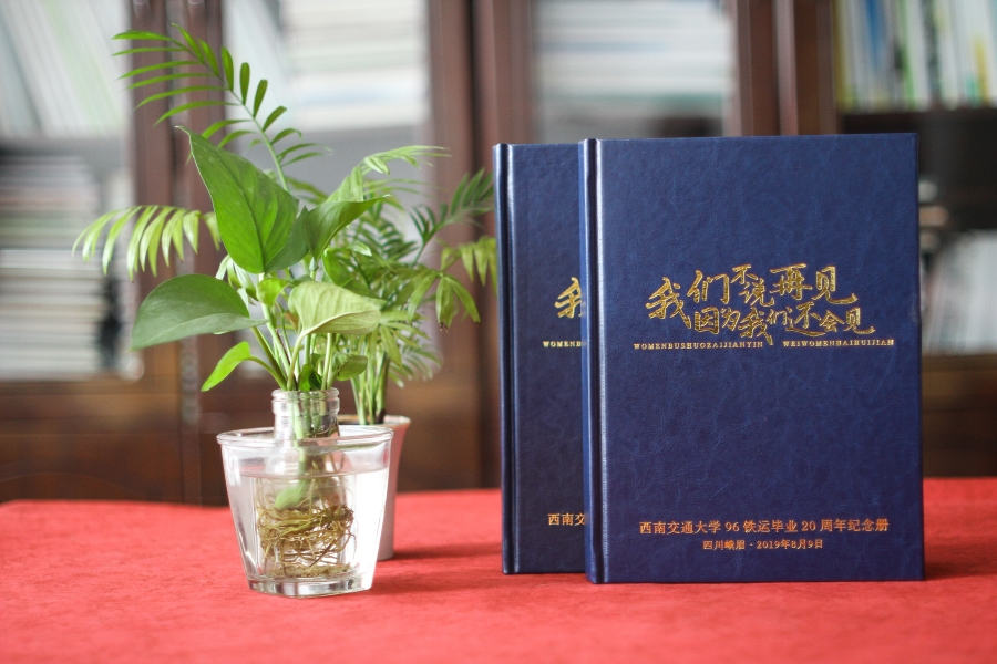 同学会相册设计-承载情感与记忆的时光之旅
