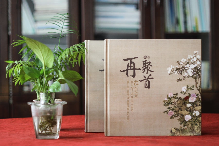 毕业30周年同学聚会纪念册序言文字