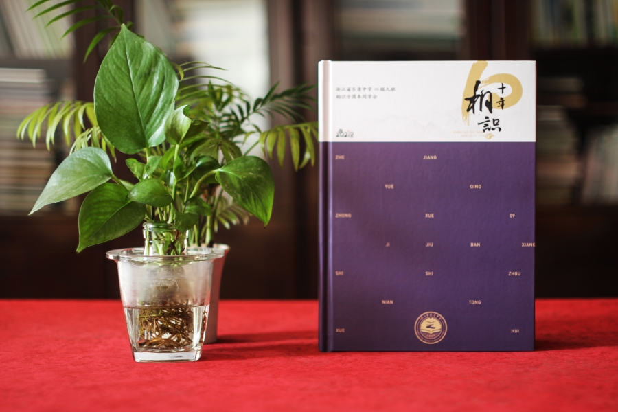 同学录制作-用同学通讯录收录同学联系方式