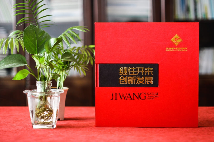 企业纪念册怎么做？如何做企业周年庆纪念册