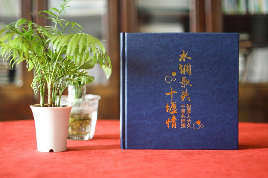 领导相册制作-烫金皮质工艺礼盒包装尽显高档