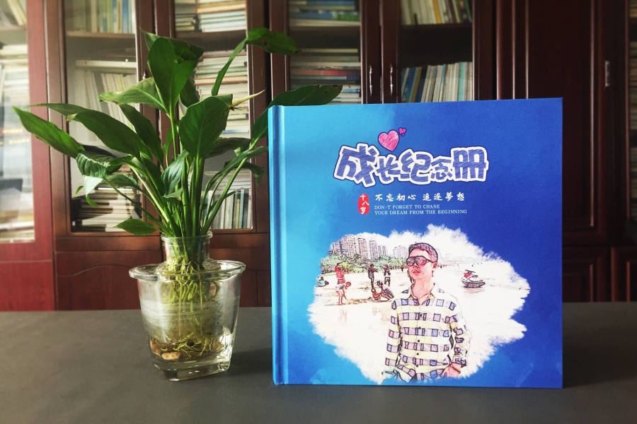 为孩子18岁生日制作一本成长纪念册-镌刻青春