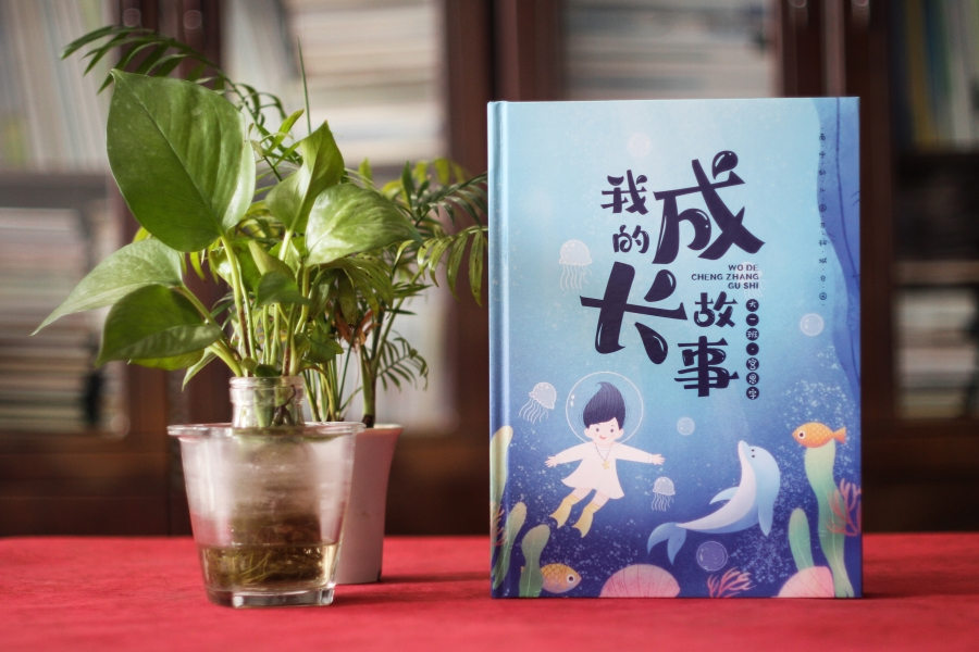 孩子时光有痕成长可触-制作一本孩子的纸质相册