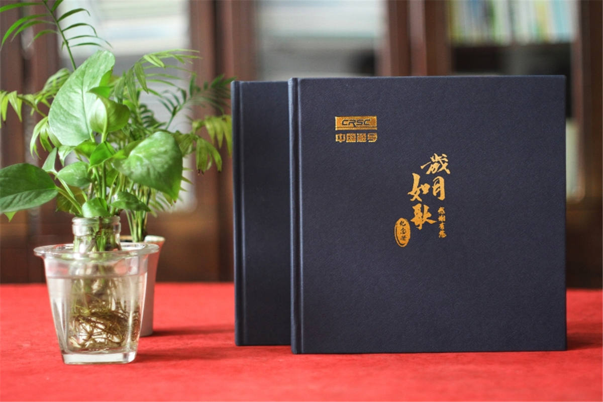 看看一本退休纪念制作是如何完成的！