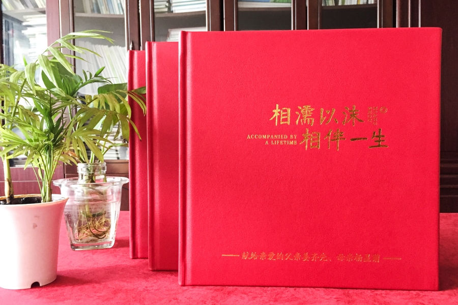 爱情纪念册制作 爱情之异地恋的我们回忆满满