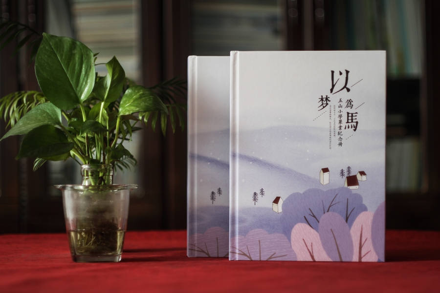 送给幼儿园小朋友们的毕业纪念册怎么做