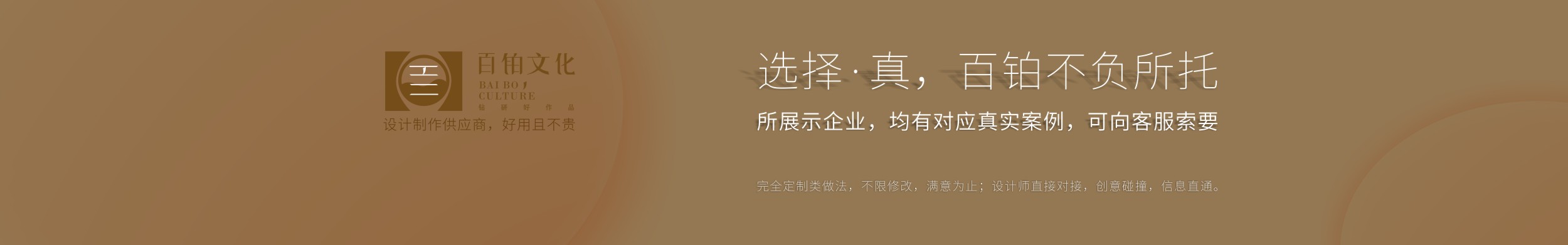 企业周年庆纪念册设计